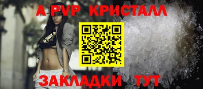 MESCALINE Обнинск