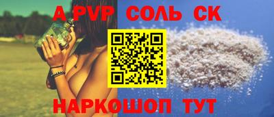 MESCALINE Обнинск