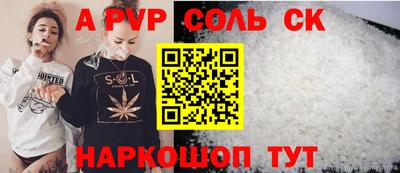 MESCALINE Обнинск