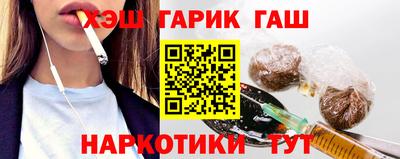гашик Нягань