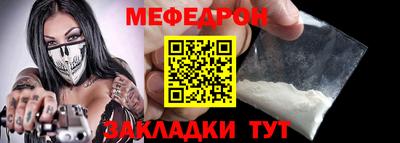 MESCALINE Обнинск