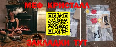 гашик Нягань