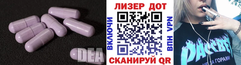 LSD-25 экстази ecstasy  ссылка на мегу   Сызрань 