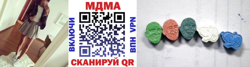 МДМА Molly  Сызрань 