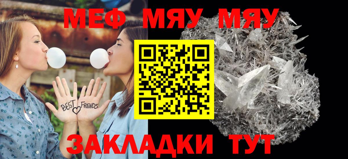 MDMA Сызрань