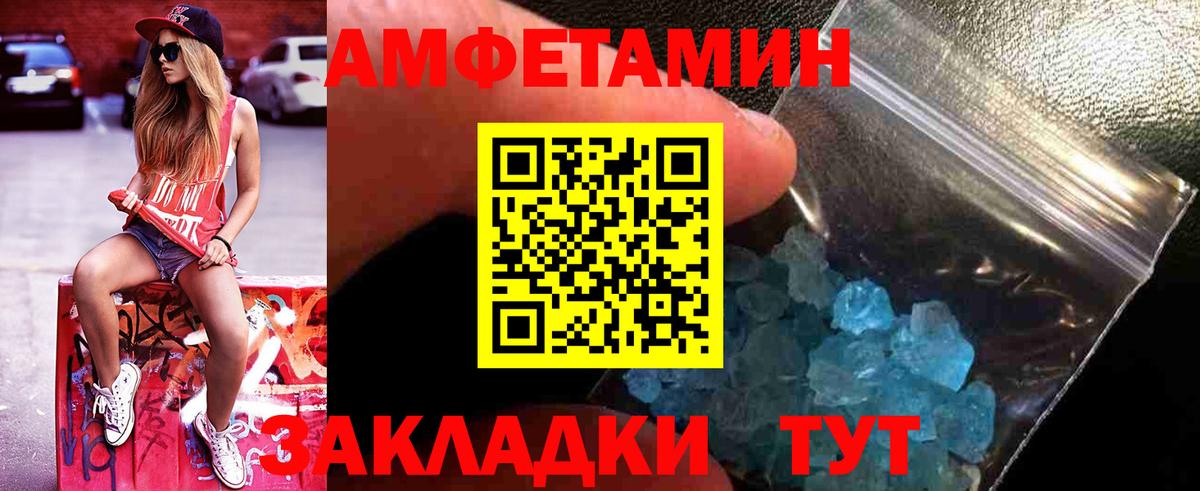 Сызрань  Первитин пудра  Вход с VPN 