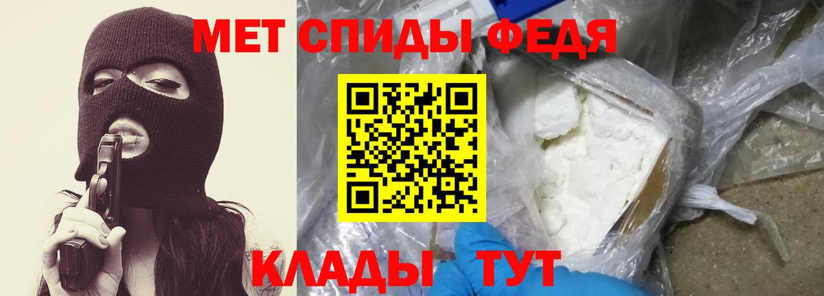 МЕТАМФЕТАМИН винт Сызрань