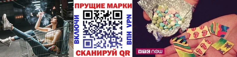 Наркотические марки 1,8мг  закладка  даркнет состав  Сызрань 