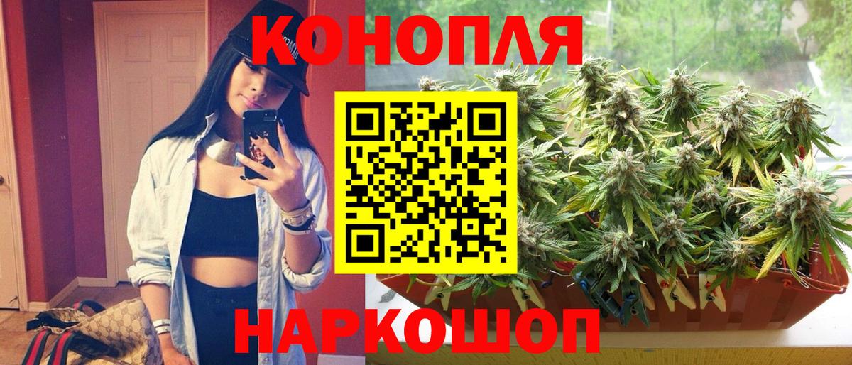 Каннабис VHQ  Шишки марихуана LSD WEED  Сызрань  Шишки марихуана ГИДРОПОН  Вход с VPN 